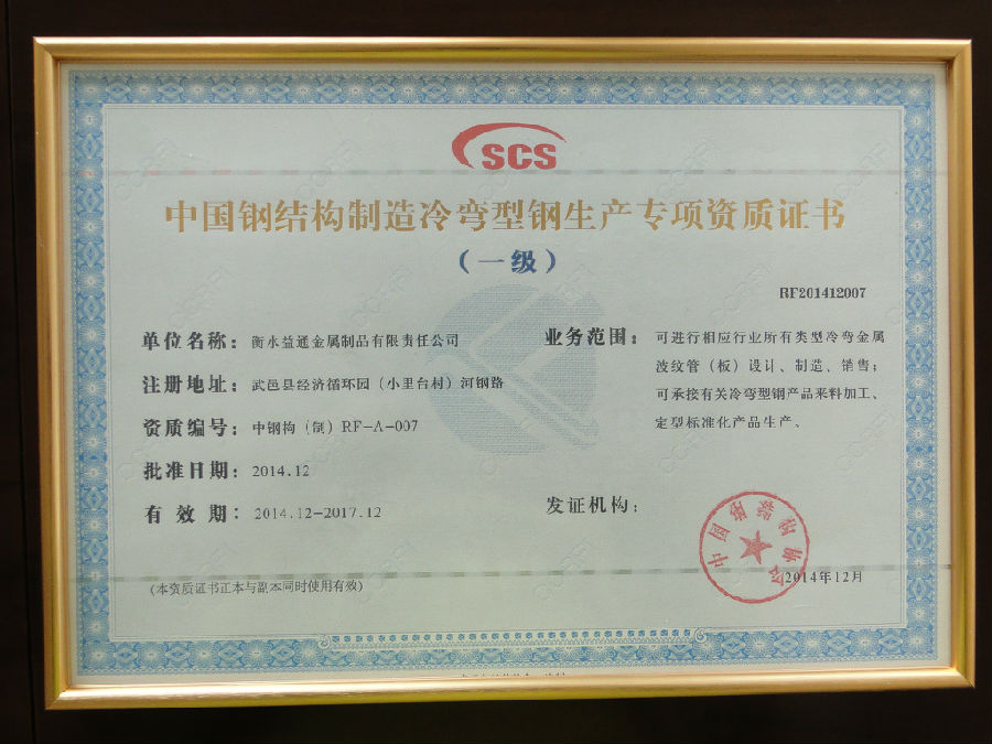 精品国产一区二区三区久久影院