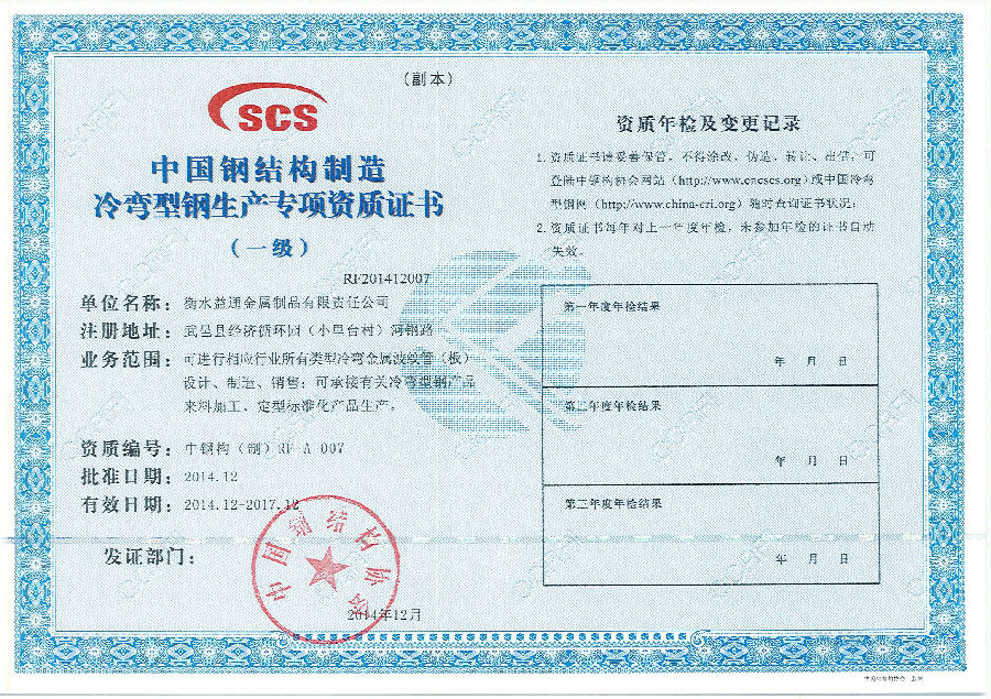 精品国产一区二区三区久久影院