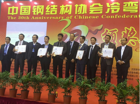 精品国产一区二区三区久久影院