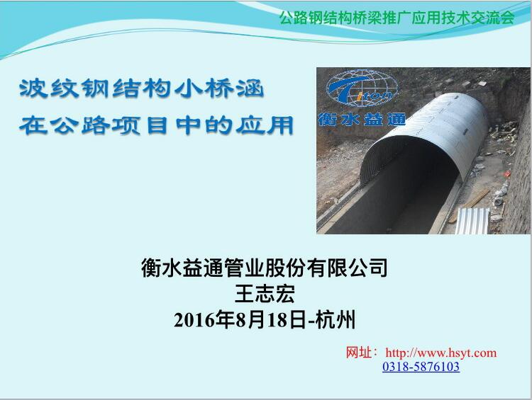 精品国产一区二区三区久久影院