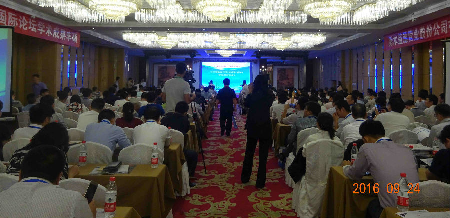 精品国产一区二区三区久久影院