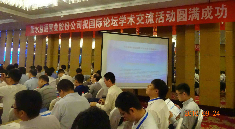 精品国产一区二区三区久久影院