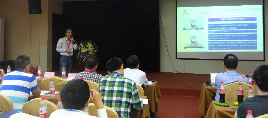 精品国产一区二区三区久久影院