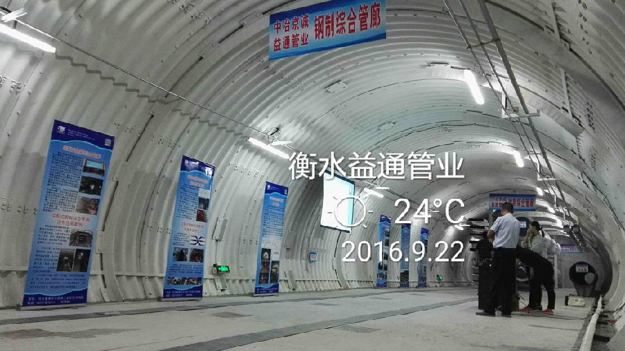 精品国产一区二区三区久久影院