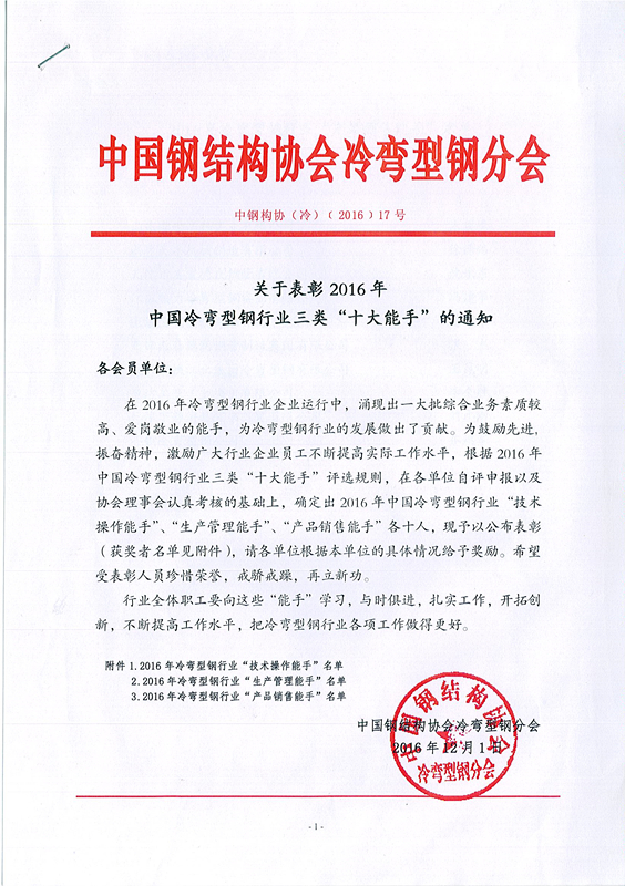 精品国产一区二区三区久久影院