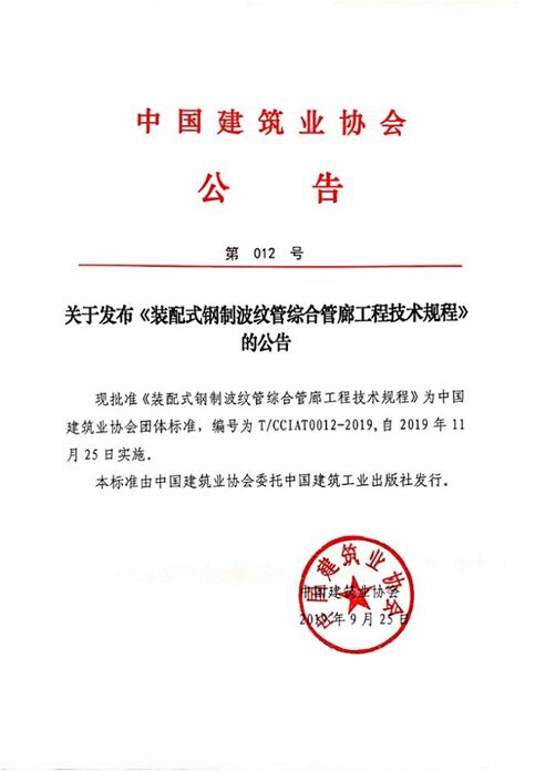 精品国产一区二区三区久久影院