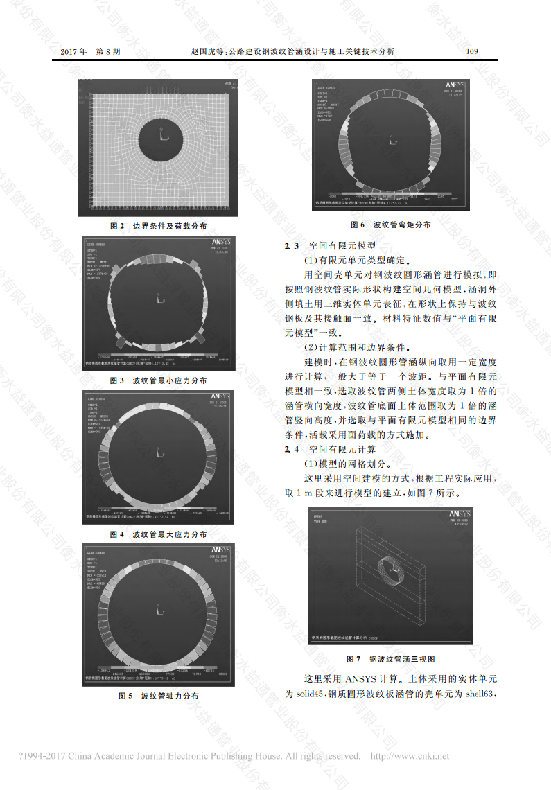 精品国产一区二区三区久久影院
