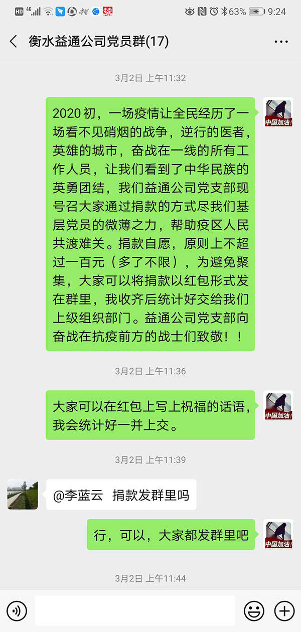 精品国产一区二区三区久久影院