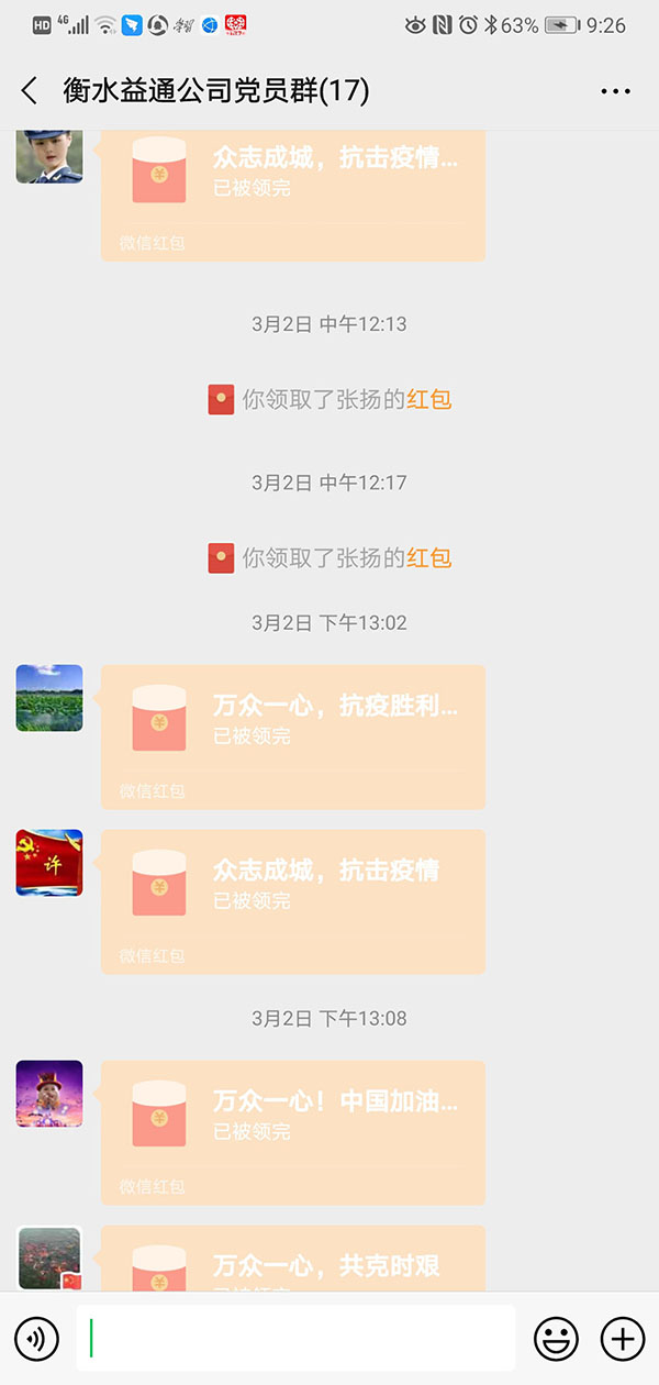 精品国产一区二区三区久久影院