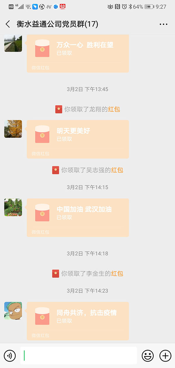 精品国产一区二区三区久久影院