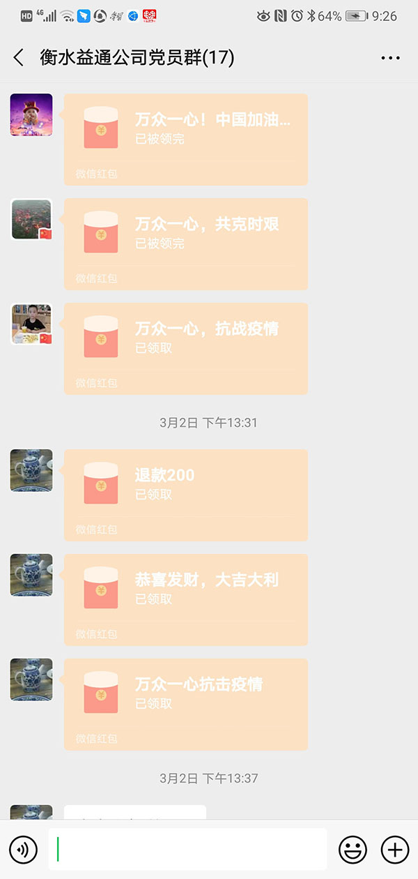 精品国产一区二区三区久久影院