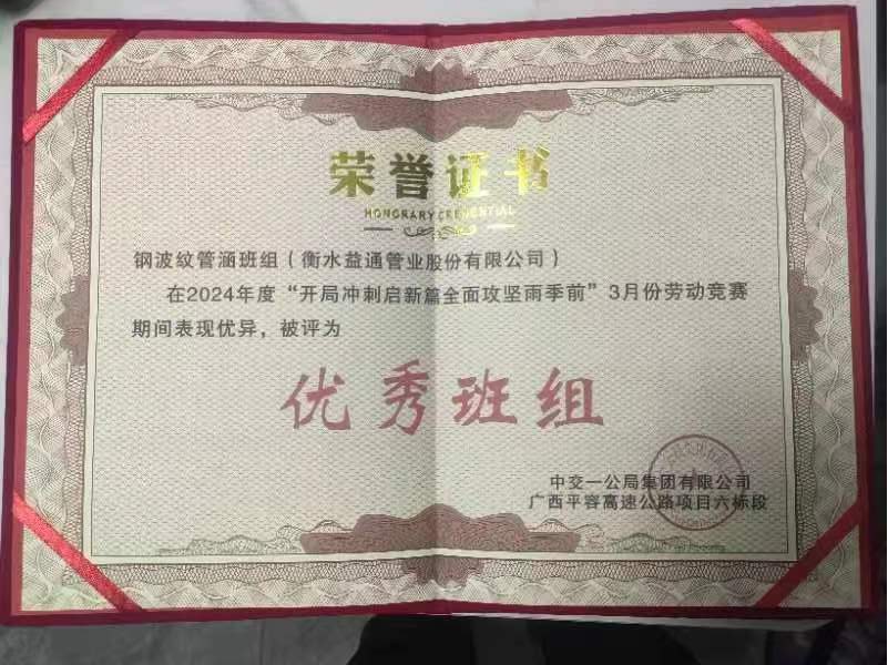 精品国产一区二区三区久久影院