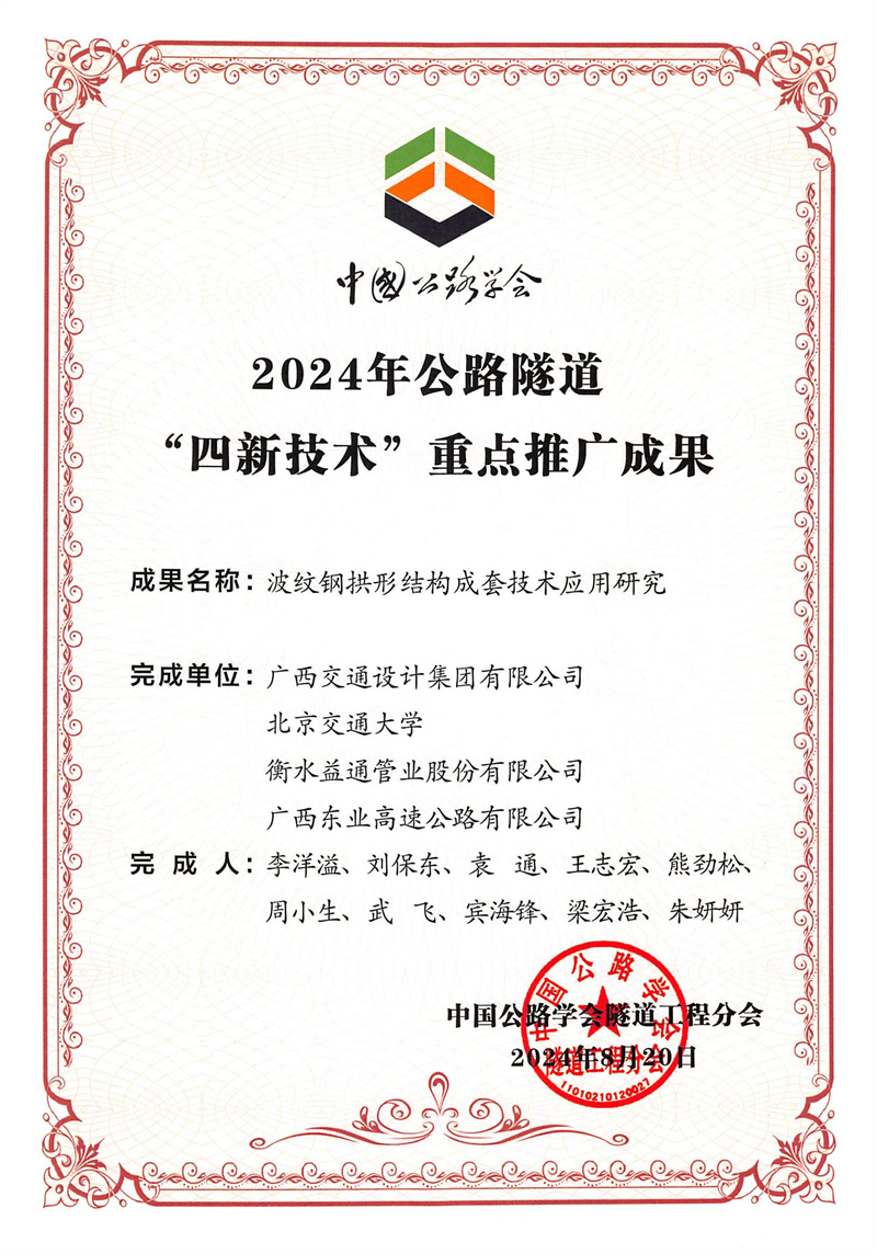 精品国产一区二区三区久久影院