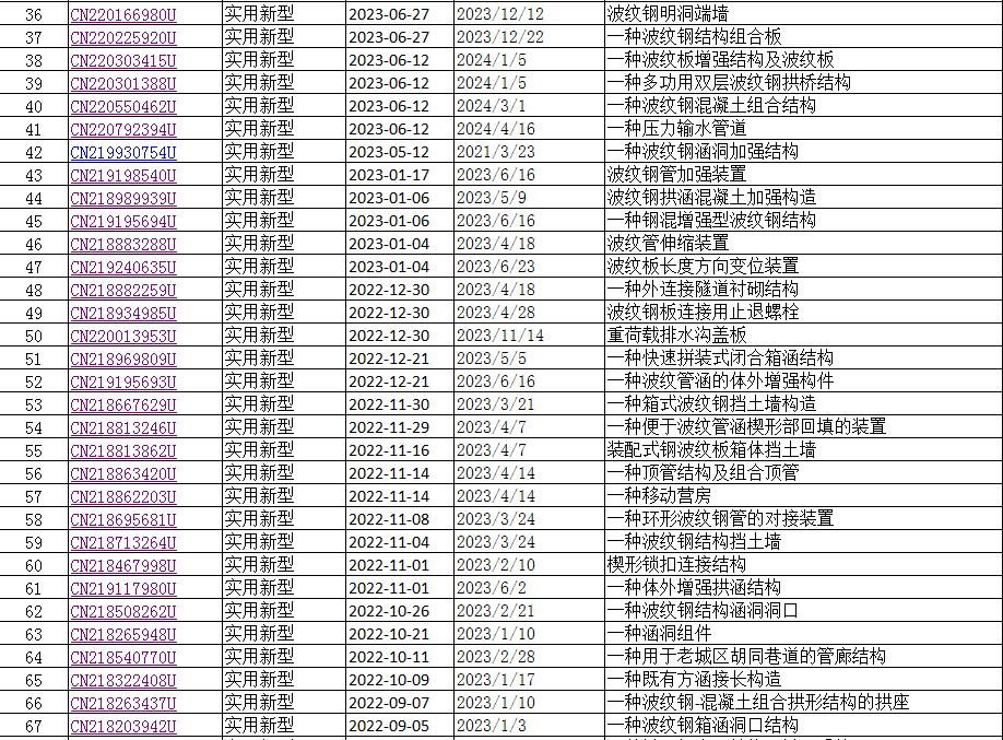 精品国产一区二区三区久久影院